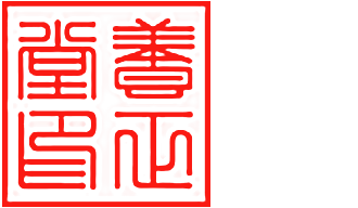 Yang Zheng Tang TCM Clinic